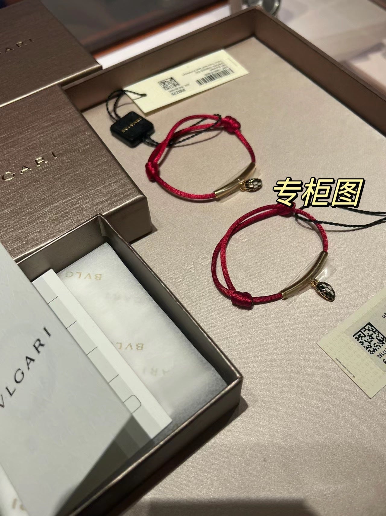 BVLGARI BVL RED SNAKE ROPE BRACELET